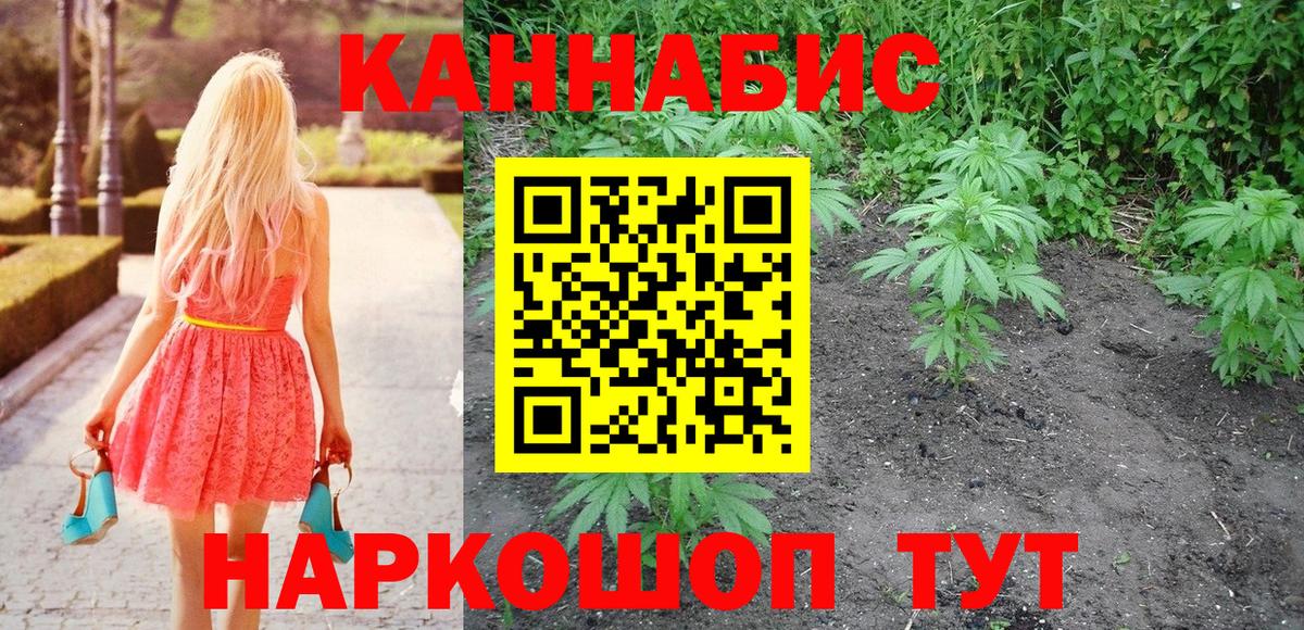 Марихуана AK-47  Бошки Шишки конопля  Ноябрьск  Шишки марихуана индика  Вход с VPN 